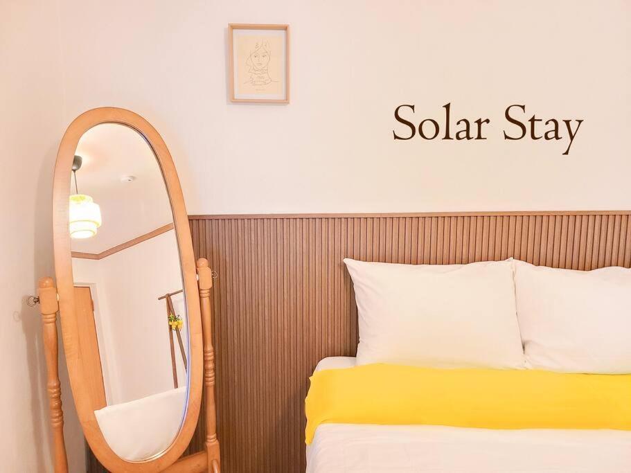 Solar In * Seoul